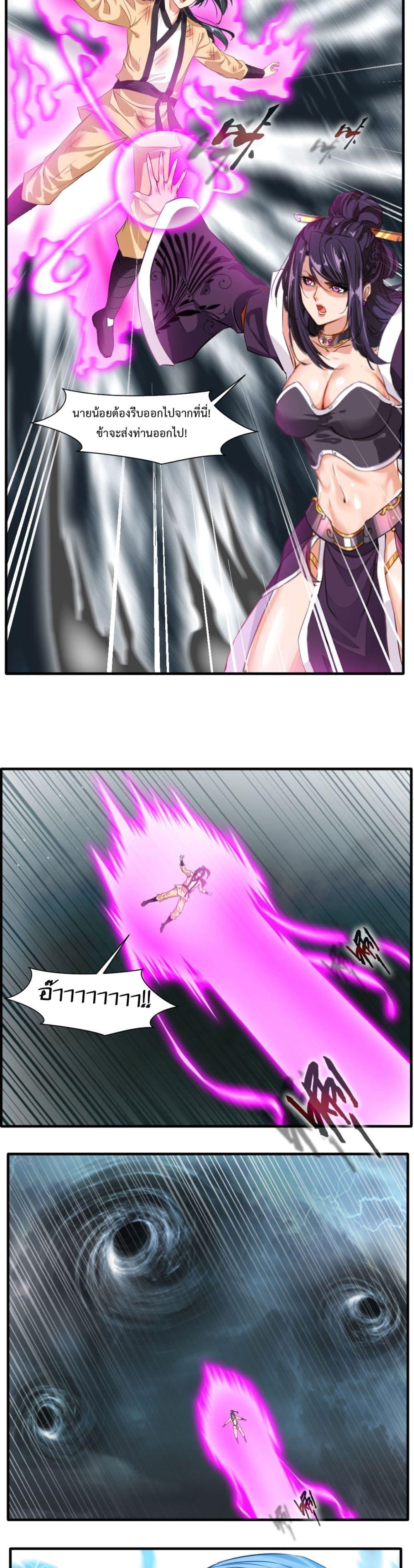 Manga-lc-com อ่านมังงะ อ่านการ์ตูน ออนไลน์ ฟรี Peerless Ancient ตำนานปรัมปราไร้เทียมทาน ตอนที่ 1 2 3 4 5 6 7 8 9 10 11 12 13 14 ฟรี ไม่มีโฆษณา Manga-lc - อ่าน มังงะ อ่าน การ์ตูน ออนไลน์ อ่านมังงะ ฟรี