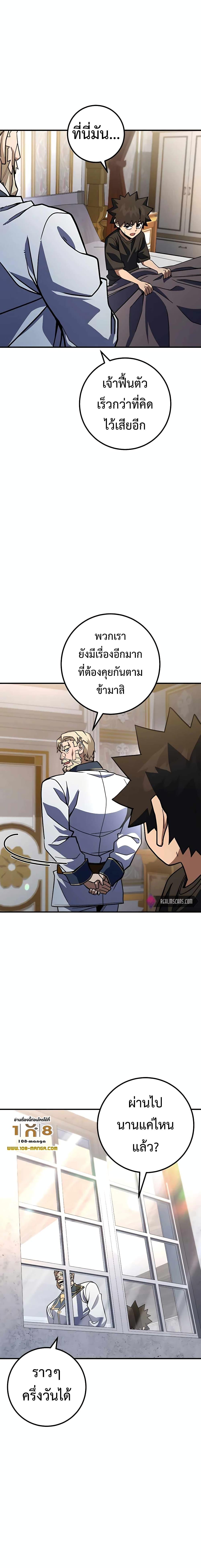 Manga-lc-com อ่านมังงะ อ่านการ์ตูน ออนไลน์ ฟรี I Picked A Hammer To Save The World ตอนที่ 1 2 3 4 5 6 7 8 9 10 11 12 13 14 ฟรี ไม่มีโฆษณา Manga-lc - อ่าน มังงะ อ่าน การ์ตูน ออนไลน์ อ่านมังงะ ฟรี