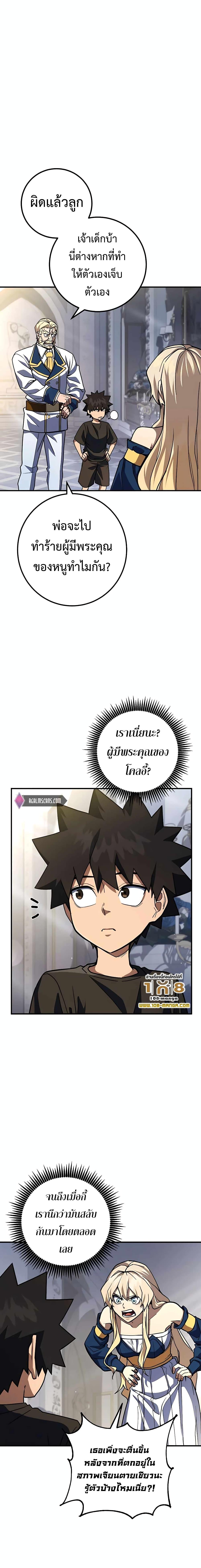 Manga-lc-com อ่านมังงะ อ่านการ์ตูน ออนไลน์ ฟรี I Picked A Hammer To Save The World ตอนที่ 1 2 3 4 5 6 7 8 9 10 11 12 13 14 ฟรี ไม่มีโฆษณา Manga-lc - อ่าน มังงะ อ่าน การ์ตูน ออนไลน์ อ่านมังงะ ฟรี