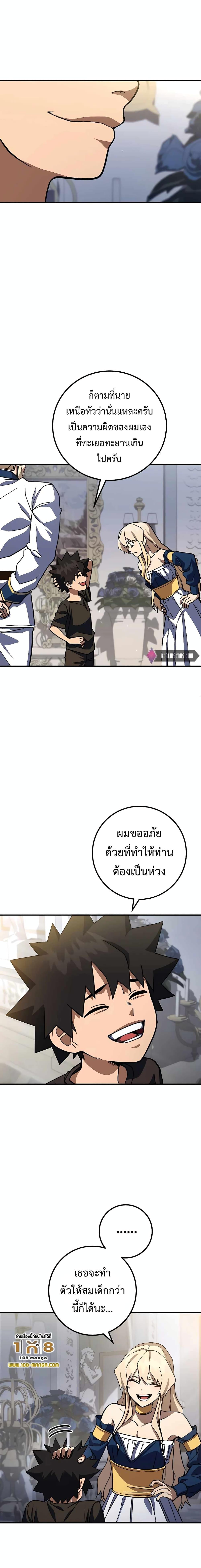 Manga-lc-com อ่านมังงะ อ่านการ์ตูน ออนไลน์ ฟรี I Picked A Hammer To Save The World ตอนที่ 1 2 3 4 5 6 7 8 9 10 11 12 13 14 ฟรี ไม่มีโฆษณา Manga-lc - อ่าน มังงะ อ่าน การ์ตูน ออนไลน์ อ่านมังงะ ฟรี