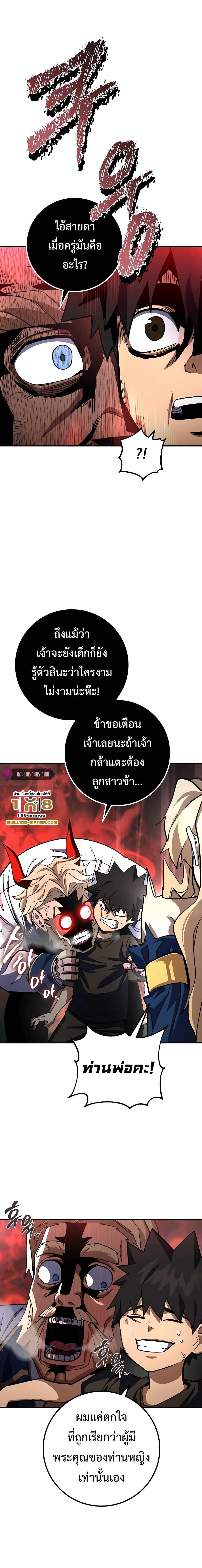 Manga-lc-com อ่านมังงะ อ่านการ์ตูน ออนไลน์ ฟรี I Picked A Hammer To Save The World ตอนที่ 1 2 3 4 5 6 7 8 9 10 11 12 13 14 ฟรี ไม่มีโฆษณา Manga-lc - อ่าน มังงะ อ่าน การ์ตูน ออนไลน์ อ่านมังงะ ฟรี