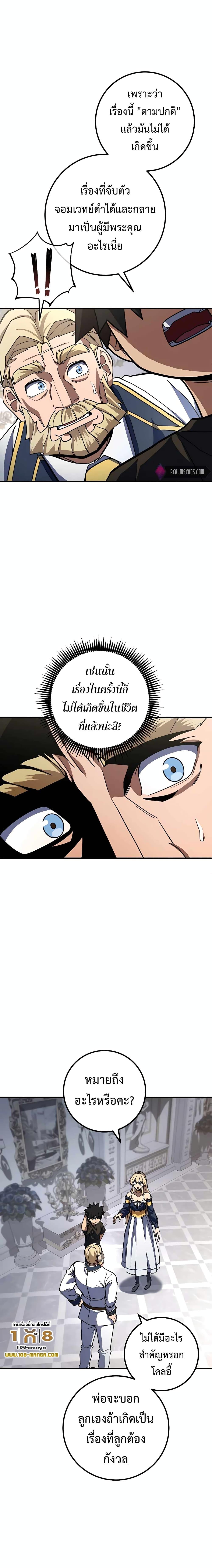 Manga-lc-com อ่านมังงะ อ่านการ์ตูน ออนไลน์ ฟรี I Picked A Hammer To Save The World ตอนที่ 1 2 3 4 5 6 7 8 9 10 11 12 13 14 ฟรี ไม่มีโฆษณา Manga-lc - อ่าน มังงะ อ่าน การ์ตูน ออนไลน์ อ่านมังงะ ฟรี