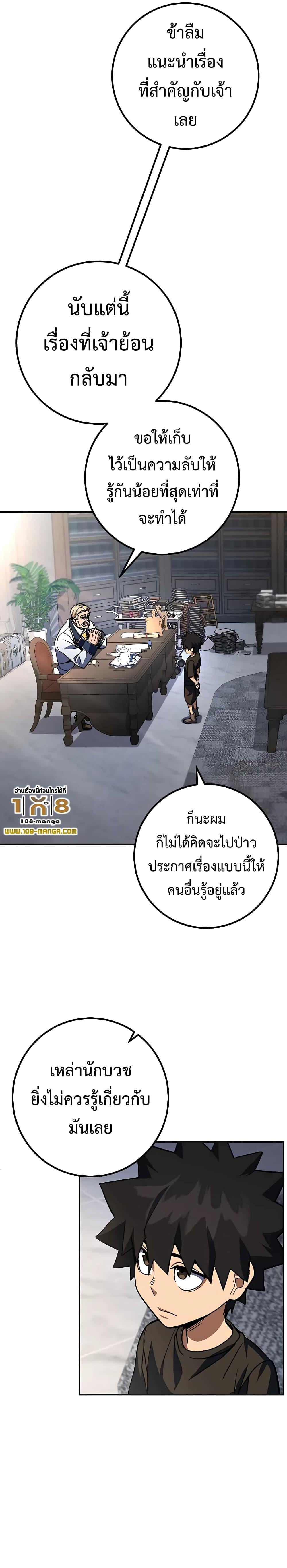 Manga-lc-com อ่านมังงะ อ่านการ์ตูน ออนไลน์ ฟรี I Picked A Hammer To Save The World ตอนที่ 1 2 3 4 5 6 7 8 9 10 11 12 13 14 ฟรี ไม่มีโฆษณา Manga-lc - อ่าน มังงะ อ่าน การ์ตูน ออนไลน์ อ่านมังงะ ฟรี