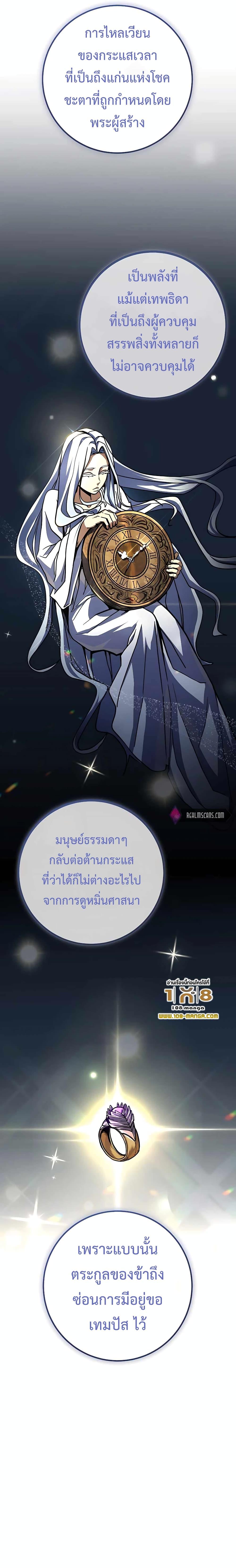 Manga-lc-com อ่านมังงะ อ่านการ์ตูน ออนไลน์ ฟรี I Picked A Hammer To Save The World ตอนที่ 1 2 3 4 5 6 7 8 9 10 11 12 13 14 ฟรี ไม่มีโฆษณา Manga-lc - อ่าน มังงะ อ่าน การ์ตูน ออนไลน์ อ่านมังงะ ฟรี