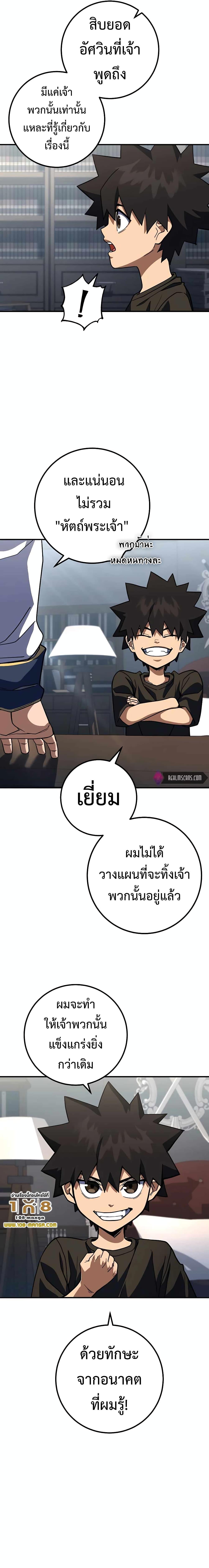 Manga-lc-com อ่านมังงะ อ่านการ์ตูน ออนไลน์ ฟรี I Picked A Hammer To Save The World ตอนที่ 1 2 3 4 5 6 7 8 9 10 11 12 13 14 ฟรี ไม่มีโฆษณา Manga-lc - อ่าน มังงะ อ่าน การ์ตูน ออนไลน์ อ่านมังงะ ฟรี