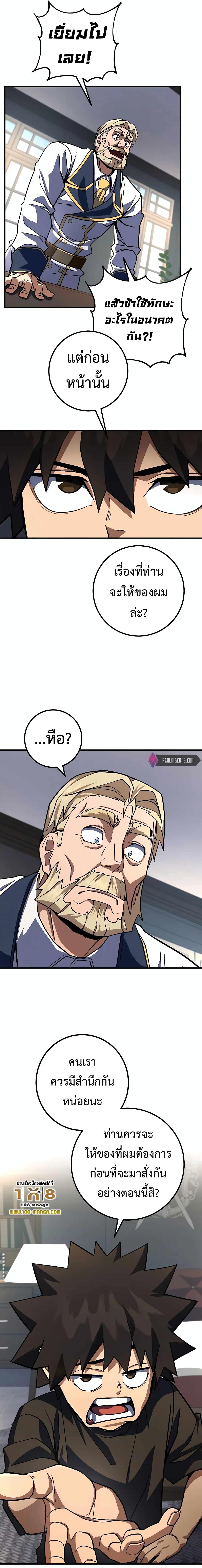Manga-lc-com อ่านมังงะ อ่านการ์ตูน ออนไลน์ ฟรี I Picked A Hammer To Save The World ตอนที่ 1 2 3 4 5 6 7 8 9 10 11 12 13 14 ฟรี ไม่มีโฆษณา Manga-lc - อ่าน มังงะ อ่าน การ์ตูน ออนไลน์ อ่านมังงะ ฟรี