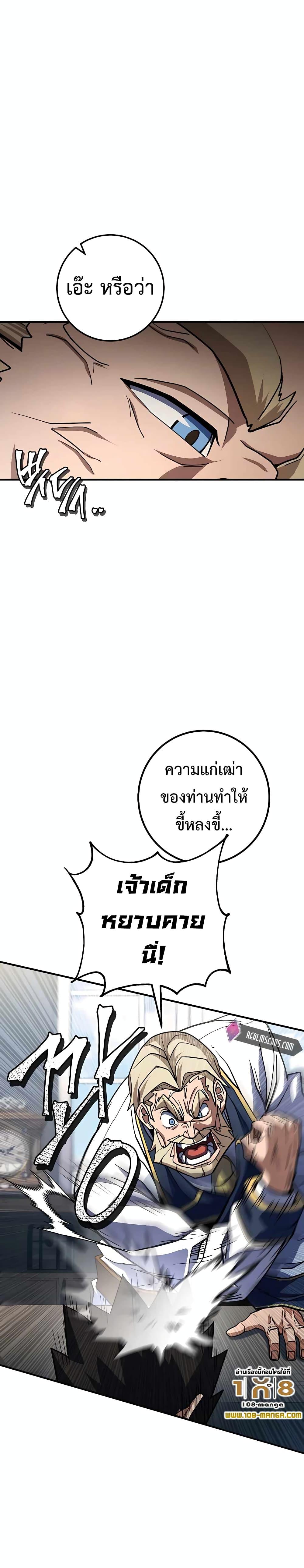 Manga-lc-com อ่านมังงะ อ่านการ์ตูน ออนไลน์ ฟรี I Picked A Hammer To Save The World ตอนที่ 1 2 3 4 5 6 7 8 9 10 11 12 13 14 ฟรี ไม่มีโฆษณา Manga-lc - อ่าน มังงะ อ่าน การ์ตูน ออนไลน์ อ่านมังงะ ฟรี
