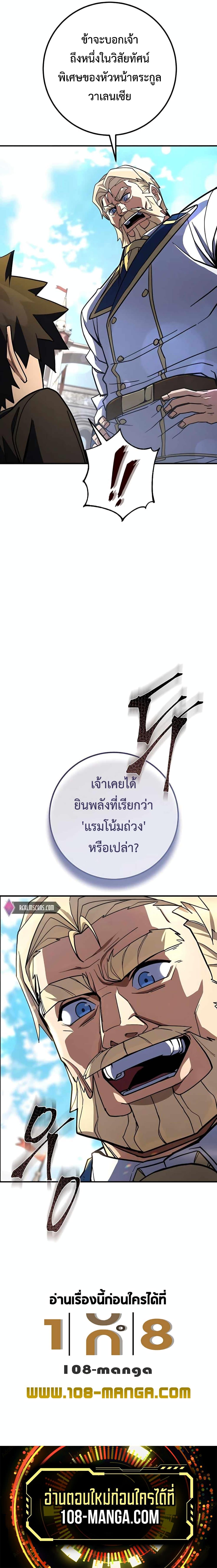 Manga-lc-com อ่านมังงะ อ่านการ์ตูน ออนไลน์ ฟรี I Picked A Hammer To Save The World ตอนที่ 1 2 3 4 5 6 7 8 9 10 11 12 13 14 ฟรี ไม่มีโฆษณา Manga-lc - อ่าน มังงะ อ่าน การ์ตูน ออนไลน์ อ่านมังงะ ฟรี