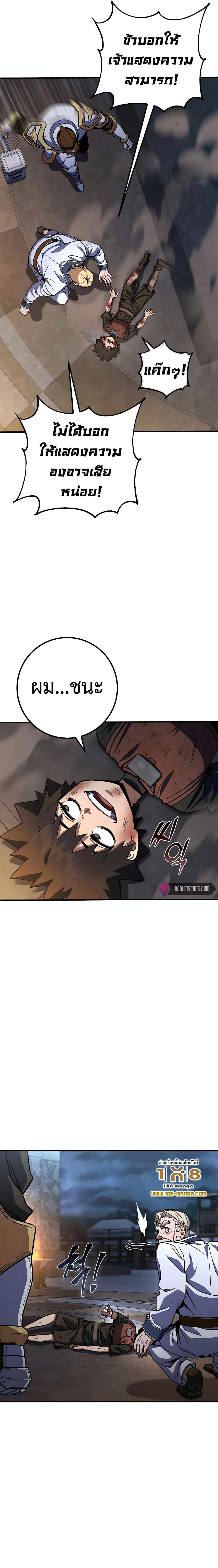 Manga-lc-com อ่านมังงะ อ่านการ์ตูน ออนไลน์ ฟรี I Picked A Hammer To Save The World ตอนที่ 1 2 3 4 5 6 7 8 9 10 11 12 13 14 ฟรี ไม่มีโฆษณา Manga-lc - อ่าน มังงะ อ่าน การ์ตูน ออนไลน์ อ่านมังงะ ฟรี