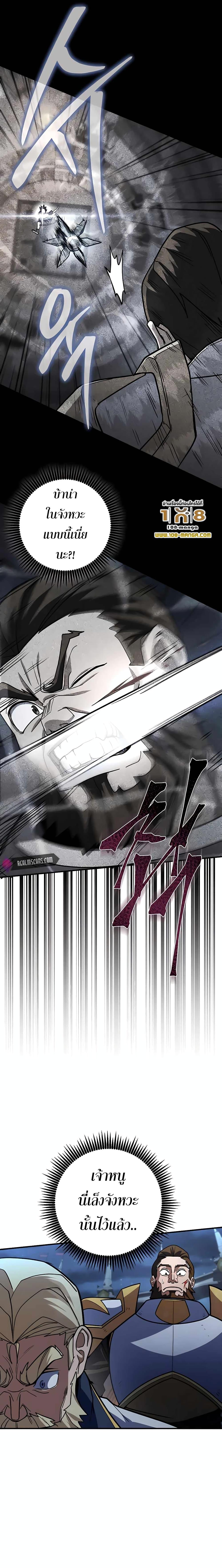 Manga-lc-com อ่านมังงะ อ่านการ์ตูน ออนไลน์ ฟรี I Picked A Hammer To Save The World ตอนที่ 1 2 3 4 5 6 7 8 9 10 11 12 13 14 ฟรี ไม่มีโฆษณา Manga-lc - อ่าน มังงะ อ่าน การ์ตูน ออนไลน์ อ่านมังงะ ฟรี