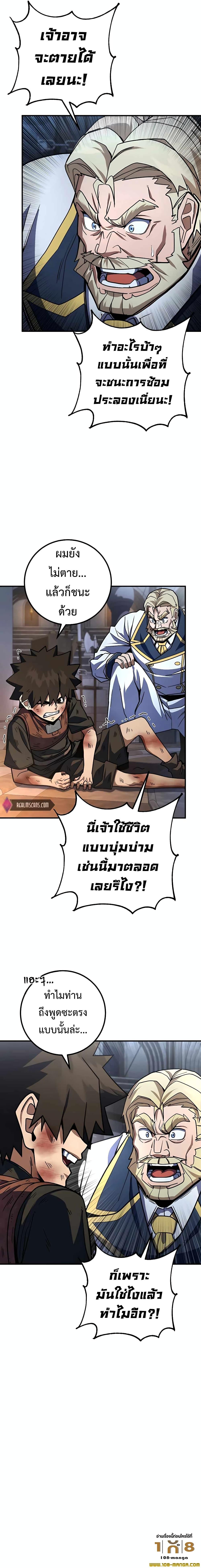 Manga-lc-com อ่านมังงะ อ่านการ์ตูน ออนไลน์ ฟรี I Picked A Hammer To Save The World ตอนที่ 1 2 3 4 5 6 7 8 9 10 11 12 13 14 ฟรี ไม่มีโฆษณา Manga-lc - อ่าน มังงะ อ่าน การ์ตูน ออนไลน์ อ่านมังงะ ฟรี