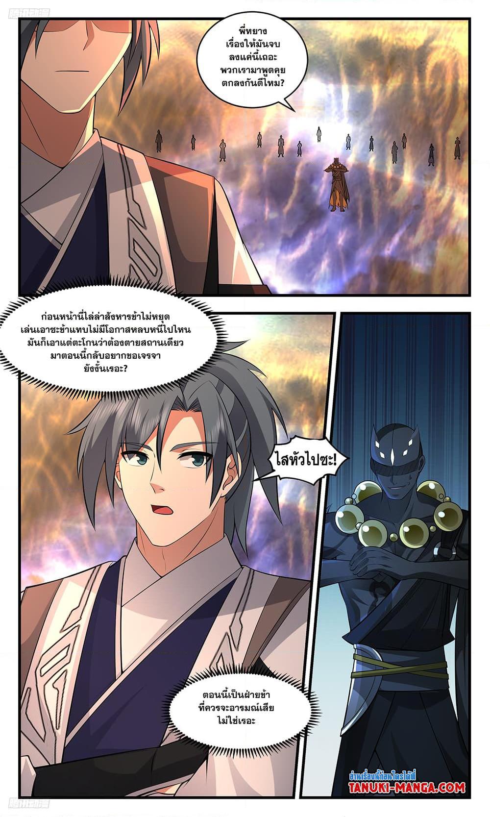 Manga-lc-com อ่านมังงะ อ่านการ์ตูน ออนไลน์ ฟรี Martial Peak เทพยุทธ์เหนือโลก ตอนที่ 1 2 3 4 5 6 7 8 9 10 11 12 13 14 ฟรี ไม่มีโฆษณา Manga-lc - อ่าน มังงะ อ่าน การ์ตูน ออนไลน์ อ่านมังงะ ฟรี