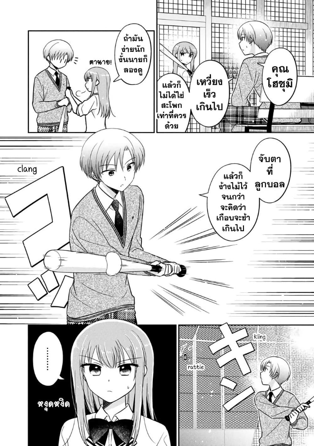 Manga-lc-com อ่านมังงะ อ่านการ์ตูน ออนไลน์ ฟรี Oshibana! ตอนที่ 1 2 3 4 5 6 7 8 9 10 11 12 13 14 ฟรี ไม่มีโฆษณา Manga-lc - อ่าน มังงะ อ่าน การ์ตูน ออนไลน์ อ่านมังงะ ฟรี