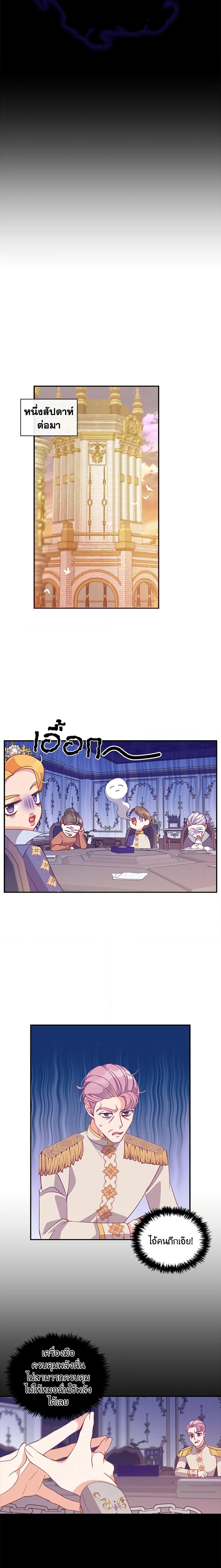 Manga-lc-com อ่านมังงะ อ่านการ์ตูน ออนไลน์ ฟรี The Precious Sister of The Villainous ตอนที่ 1 2 3 4 5 6 7 8 9 10 11 12 13 14 ฟรี ไม่มีโฆษณา Manga-lc - อ่าน มังงะ อ่าน การ์ตูน ออนไลน์ อ่านมังงะ ฟรี