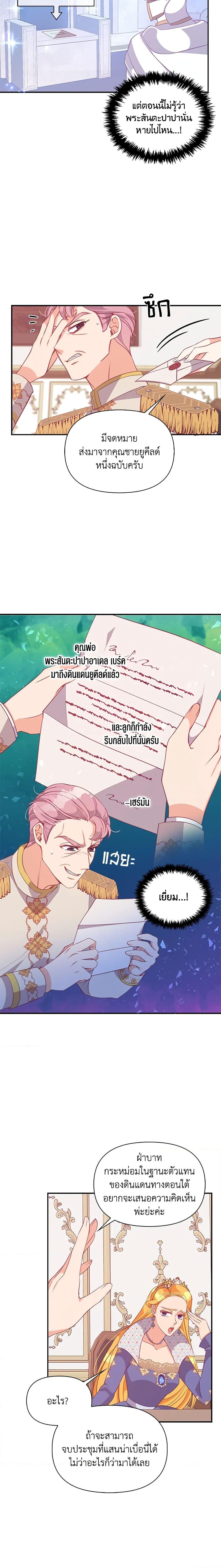 Manga-lc-com อ่านมังงะ อ่านการ์ตูน ออนไลน์ ฟรี The Precious Sister of The Villainous ตอนที่ 1 2 3 4 5 6 7 8 9 10 11 12 13 14 ฟรี ไม่มีโฆษณา Manga-lc - อ่าน มังงะ อ่าน การ์ตูน ออนไลน์ อ่านมังงะ ฟรี
