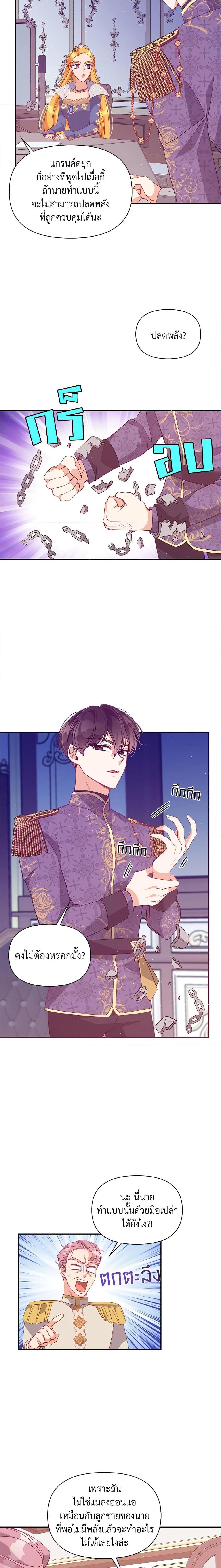 Manga-lc-com อ่านมังงะ อ่านการ์ตูน ออนไลน์ ฟรี The Precious Sister of The Villainous ตอนที่ 1 2 3 4 5 6 7 8 9 10 11 12 13 14 ฟรี ไม่มีโฆษณา Manga-lc - อ่าน มังงะ อ่าน การ์ตูน ออนไลน์ อ่านมังงะ ฟรี