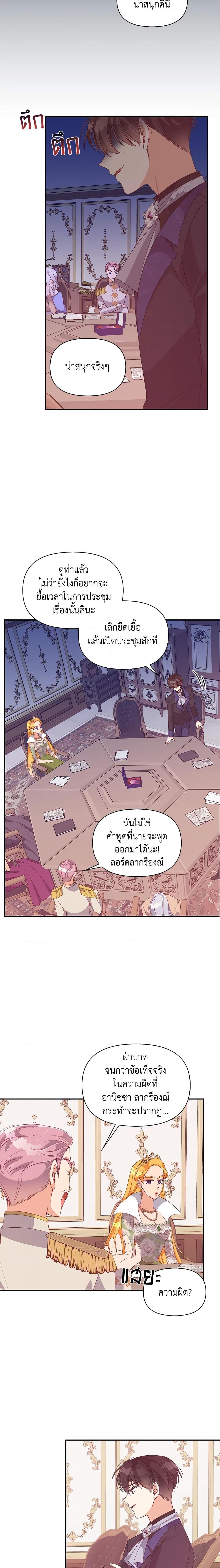 Manga-lc-com อ่านมังงะ อ่านการ์ตูน ออนไลน์ ฟรี The Precious Sister of The Villainous ตอนที่ 1 2 3 4 5 6 7 8 9 10 11 12 13 14 ฟรี ไม่มีโฆษณา Manga-lc - อ่าน มังงะ อ่าน การ์ตูน ออนไลน์ อ่านมังงะ ฟรี