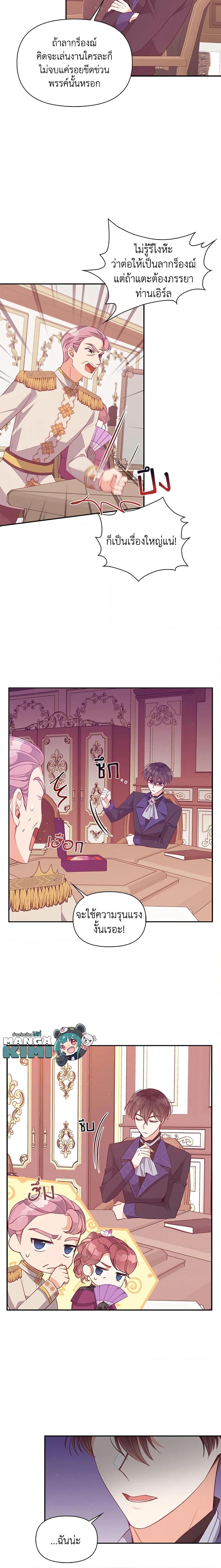 Manga-lc-com อ่านมังงะ อ่านการ์ตูน ออนไลน์ ฟรี The Precious Sister of The Villainous ตอนที่ 1 2 3 4 5 6 7 8 9 10 11 12 13 14 ฟรี ไม่มีโฆษณา Manga-lc - อ่าน มังงะ อ่าน การ์ตูน ออนไลน์ อ่านมังงะ ฟรี
