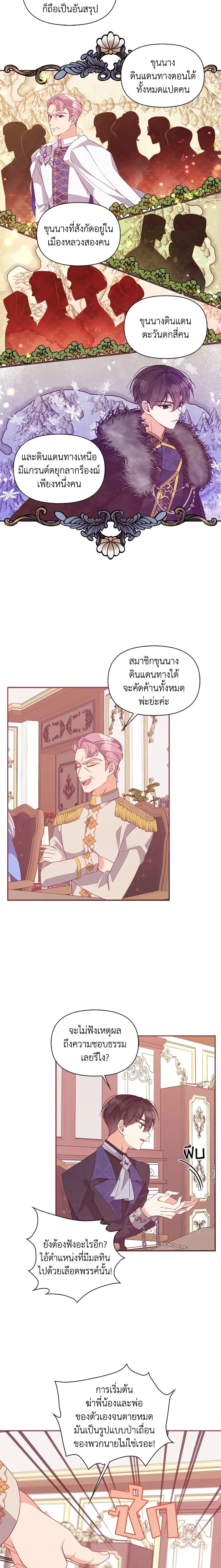 Manga-lc-com อ่านมังงะ อ่านการ์ตูน ออนไลน์ ฟรี The Precious Sister of The Villainous ตอนที่ 1 2 3 4 5 6 7 8 9 10 11 12 13 14 ฟรี ไม่มีโฆษณา Manga-lc - อ่าน มังงะ อ่าน การ์ตูน ออนไลน์ อ่านมังงะ ฟรี
