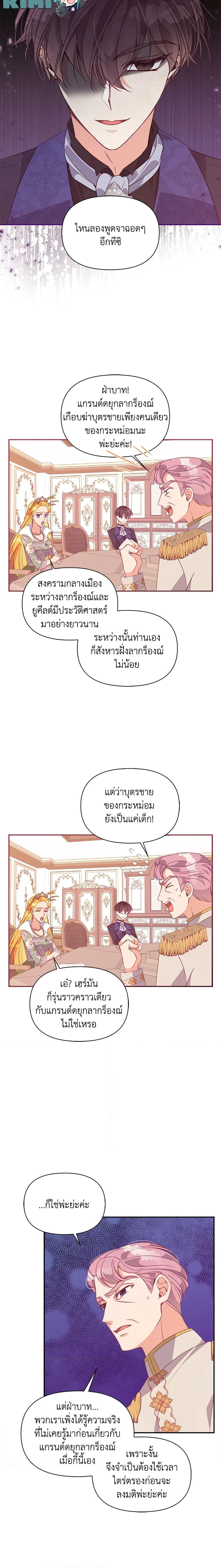 Manga-lc-com อ่านมังงะ อ่านการ์ตูน ออนไลน์ ฟรี The Precious Sister of The Villainous ตอนที่ 1 2 3 4 5 6 7 8 9 10 11 12 13 14 ฟรี ไม่มีโฆษณา Manga-lc - อ่าน มังงะ อ่าน การ์ตูน ออนไลน์ อ่านมังงะ ฟรี