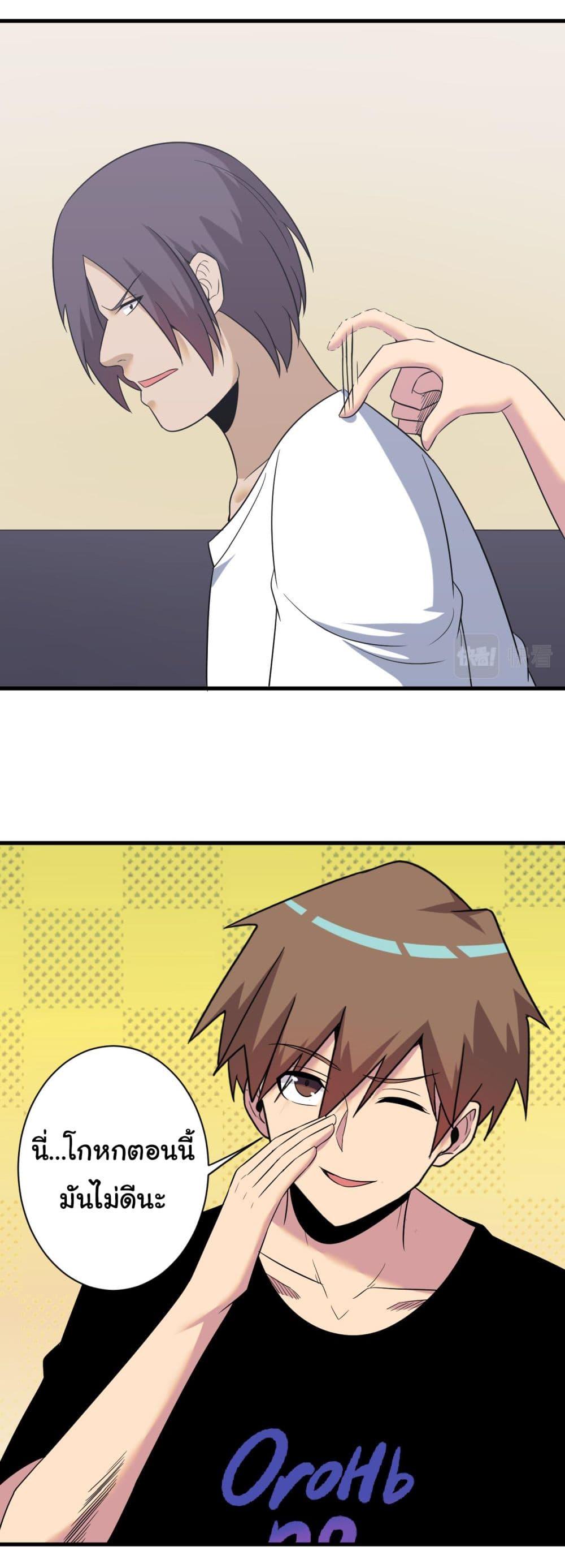 Manga-lc-com อ่านมังงะ อ่านการ์ตูน ออนไลน์ ฟรี Sanjie Taobao Store ตอนที่ 1 2 3 4 5 6 7 8 9 10 11 12 13 14 ฟรี ไม่มีโฆษณา Manga-lc - อ่าน มังงะ อ่าน การ์ตูน ออนไลน์ อ่านมังงะ ฟรี