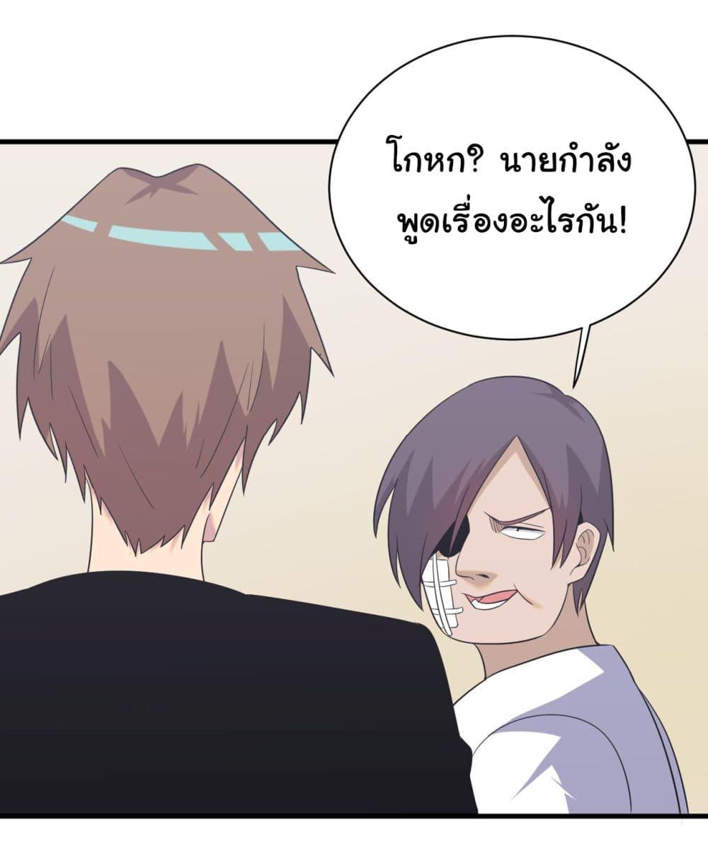 Manga-lc-com อ่านมังงะ อ่านการ์ตูน ออนไลน์ ฟรี Sanjie Taobao Store ตอนที่ 1 2 3 4 5 6 7 8 9 10 11 12 13 14 ฟรี ไม่มีโฆษณา Manga-lc - อ่าน มังงะ อ่าน การ์ตูน ออนไลน์ อ่านมังงะ ฟรี