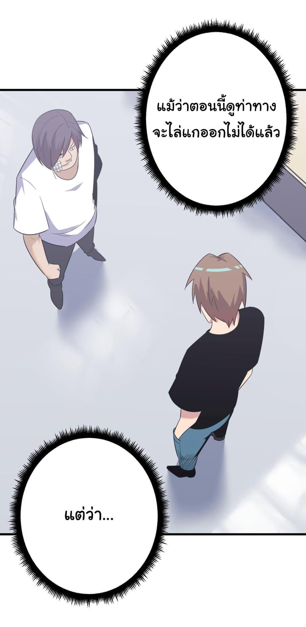 Manga-lc-com อ่านมังงะ อ่านการ์ตูน ออนไลน์ ฟรี Sanjie Taobao Store ตอนที่ 1 2 3 4 5 6 7 8 9 10 11 12 13 14 ฟรี ไม่มีโฆษณา Manga-lc - อ่าน มังงะ อ่าน การ์ตูน ออนไลน์ อ่านมังงะ ฟรี