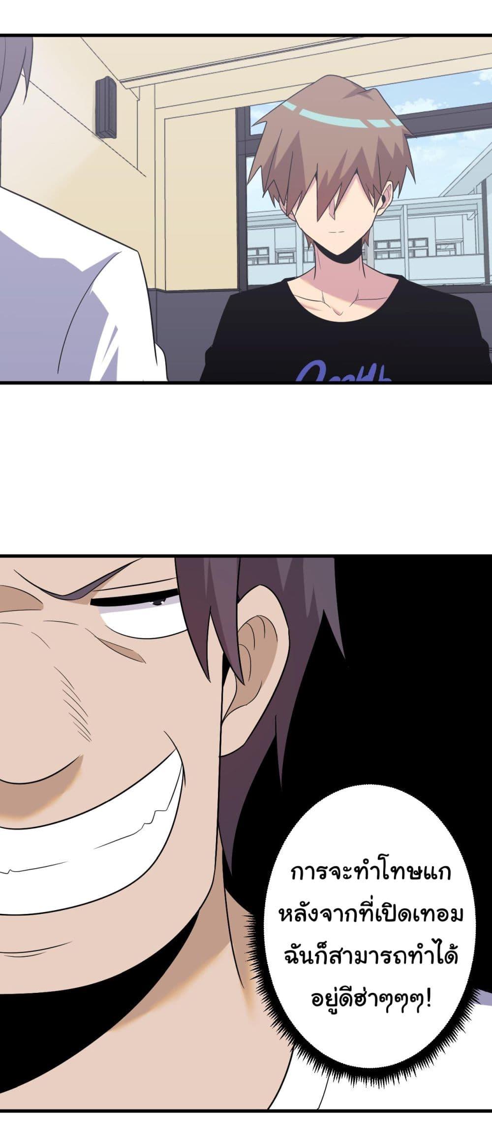 Manga-lc-com อ่านมังงะ อ่านการ์ตูน ออนไลน์ ฟรี Sanjie Taobao Store ตอนที่ 1 2 3 4 5 6 7 8 9 10 11 12 13 14 ฟรี ไม่มีโฆษณา Manga-lc - อ่าน มังงะ อ่าน การ์ตูน ออนไลน์ อ่านมังงะ ฟรี