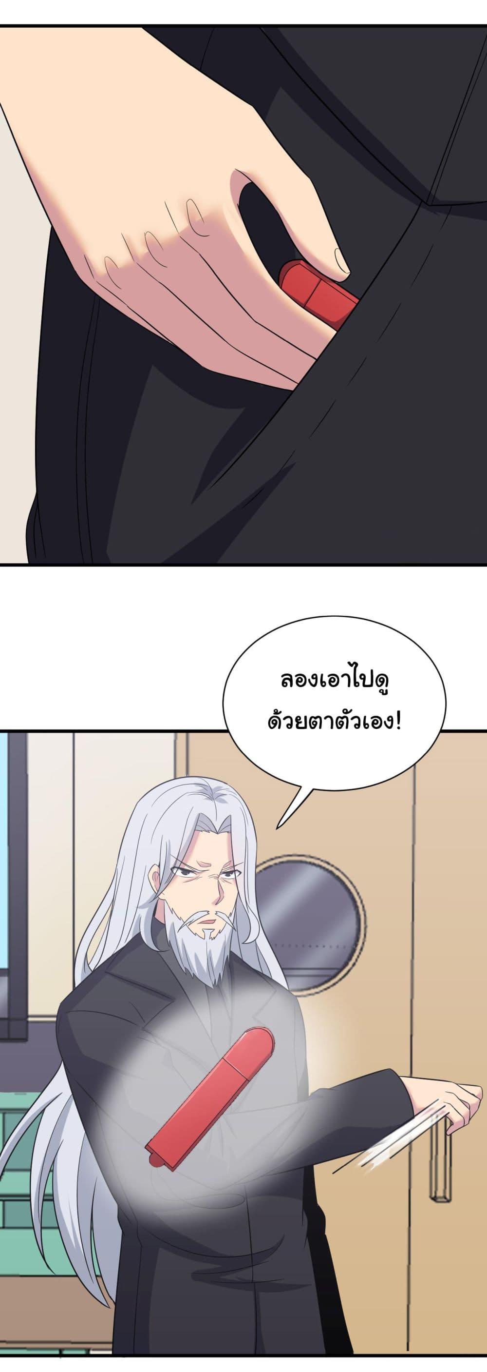 Manga-lc-com อ่านมังงะ อ่านการ์ตูน ออนไลน์ ฟรี Sanjie Taobao Store ตอนที่ 1 2 3 4 5 6 7 8 9 10 11 12 13 14 ฟรี ไม่มีโฆษณา Manga-lc - อ่าน มังงะ อ่าน การ์ตูน ออนไลน์ อ่านมังงะ ฟรี