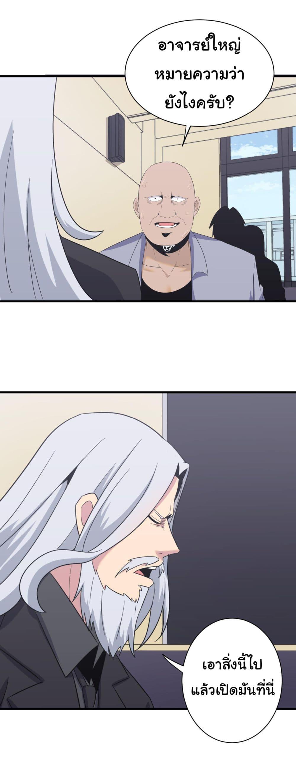 Manga-lc-com อ่านมังงะ อ่านการ์ตูน ออนไลน์ ฟรี Sanjie Taobao Store ตอนที่ 1 2 3 4 5 6 7 8 9 10 11 12 13 14 ฟรี ไม่มีโฆษณา Manga-lc - อ่าน มังงะ อ่าน การ์ตูน ออนไลน์ อ่านมังงะ ฟรี