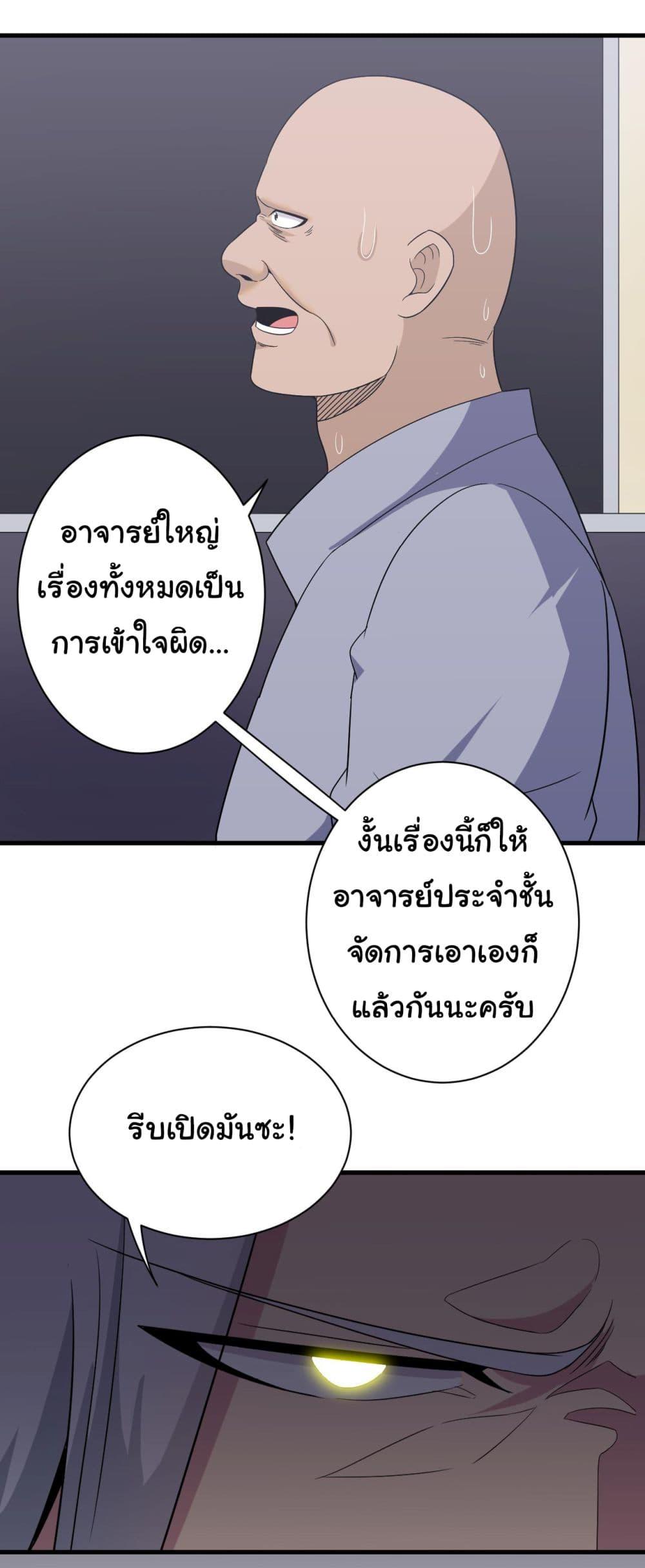 Manga-lc-com อ่านมังงะ อ่านการ์ตูน ออนไลน์ ฟรี Sanjie Taobao Store ตอนที่ 1 2 3 4 5 6 7 8 9 10 11 12 13 14 ฟรี ไม่มีโฆษณา Manga-lc - อ่าน มังงะ อ่าน การ์ตูน ออนไลน์ อ่านมังงะ ฟรี