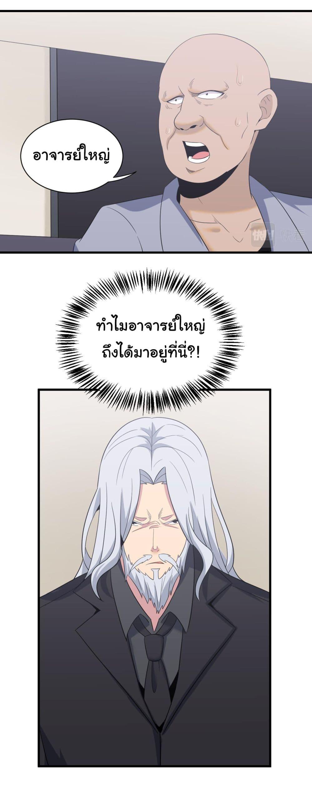Manga-lc-com อ่านมังงะ อ่านการ์ตูน ออนไลน์ ฟรี Sanjie Taobao Store ตอนที่ 1 2 3 4 5 6 7 8 9 10 11 12 13 14 ฟรี ไม่มีโฆษณา Manga-lc - อ่าน มังงะ อ่าน การ์ตูน ออนไลน์ อ่านมังงะ ฟรี