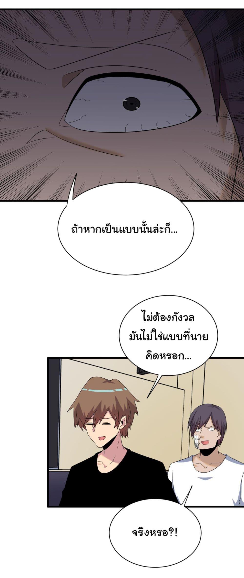 Manga-lc-com อ่านมังงะ อ่านการ์ตูน ออนไลน์ ฟรี Sanjie Taobao Store ตอนที่ 1 2 3 4 5 6 7 8 9 10 11 12 13 14 ฟรี ไม่มีโฆษณา Manga-lc - อ่าน มังงะ อ่าน การ์ตูน ออนไลน์ อ่านมังงะ ฟรี