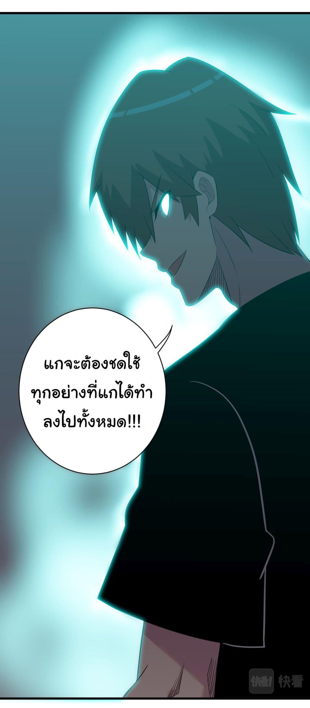 Manga-lc-com อ่านมังงะ อ่านการ์ตูน ออนไลน์ ฟรี Sanjie Taobao Store ตอนที่ 1 2 3 4 5 6 7 8 9 10 11 12 13 14 ฟรี ไม่มีโฆษณา Manga-lc - อ่าน มังงะ อ่าน การ์ตูน ออนไลน์ อ่านมังงะ ฟรี