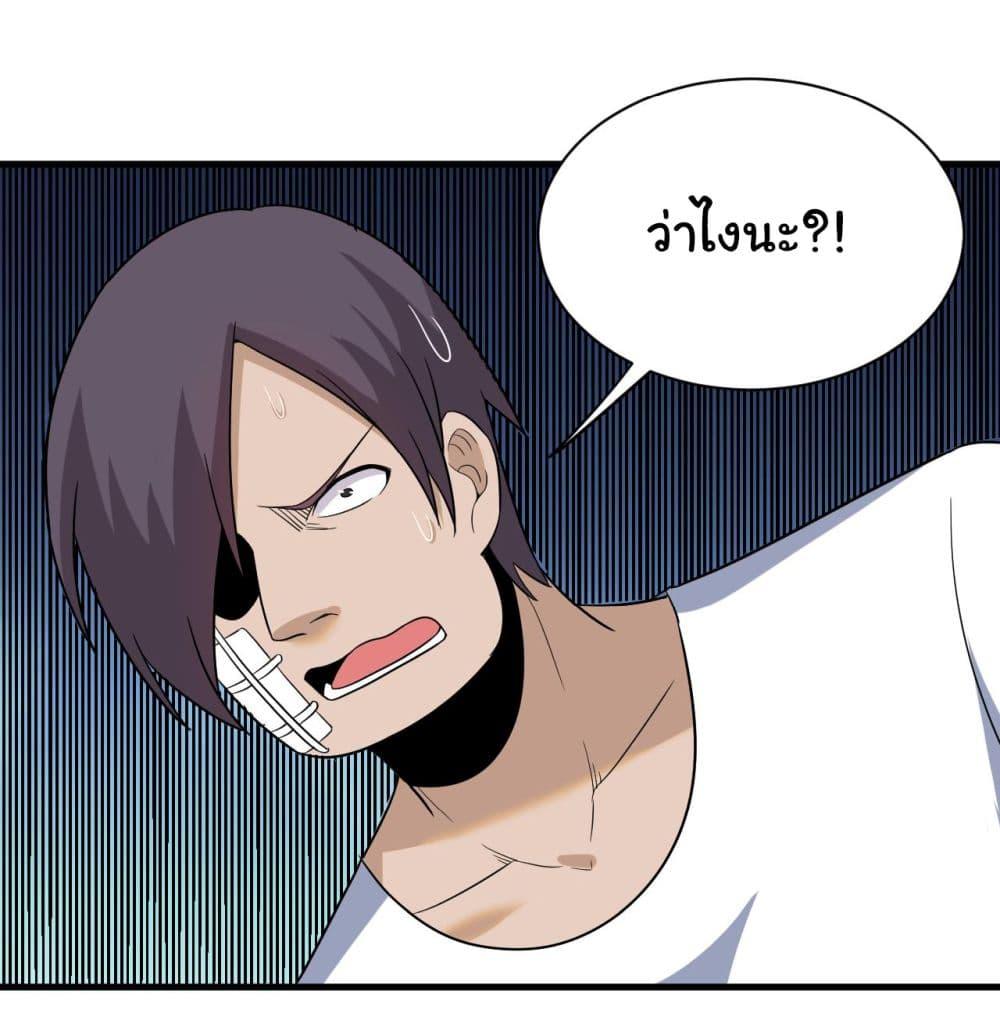 Manga-lc-com อ่านมังงะ อ่านการ์ตูน ออนไลน์ ฟรี Sanjie Taobao Store ตอนที่ 1 2 3 4 5 6 7 8 9 10 11 12 13 14 ฟรี ไม่มีโฆษณา Manga-lc - อ่าน มังงะ อ่าน การ์ตูน ออนไลน์ อ่านมังงะ ฟรี