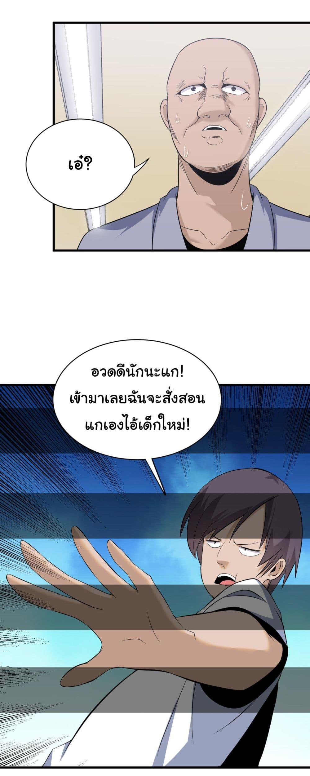Manga-lc-com อ่านมังงะ อ่านการ์ตูน ออนไลน์ ฟรี Sanjie Taobao Store ตอนที่ 1 2 3 4 5 6 7 8 9 10 11 12 13 14 ฟรี ไม่มีโฆษณา Manga-lc - อ่าน มังงะ อ่าน การ์ตูน ออนไลน์ อ่านมังงะ ฟรี