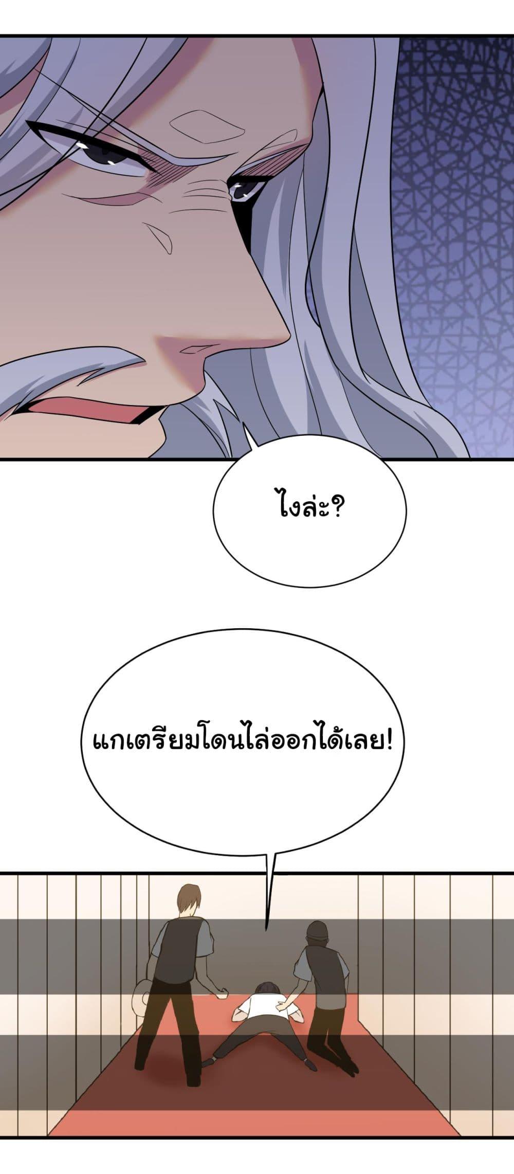 Manga-lc-com อ่านมังงะ อ่านการ์ตูน ออนไลน์ ฟรี Sanjie Taobao Store ตอนที่ 1 2 3 4 5 6 7 8 9 10 11 12 13 14 ฟรี ไม่มีโฆษณา Manga-lc - อ่าน มังงะ อ่าน การ์ตูน ออนไลน์ อ่านมังงะ ฟรี