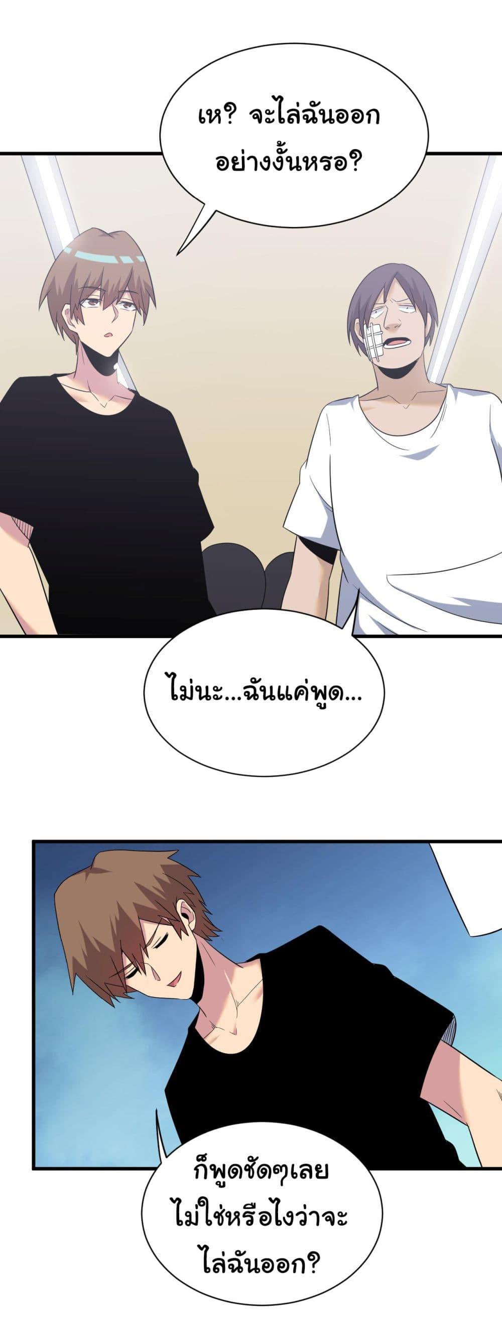 Manga-lc-com อ่านมังงะ อ่านการ์ตูน ออนไลน์ ฟรี Sanjie Taobao Store ตอนที่ 1 2 3 4 5 6 7 8 9 10 11 12 13 14 ฟรี ไม่มีโฆษณา Manga-lc - อ่าน มังงะ อ่าน การ์ตูน ออนไลน์ อ่านมังงะ ฟรี