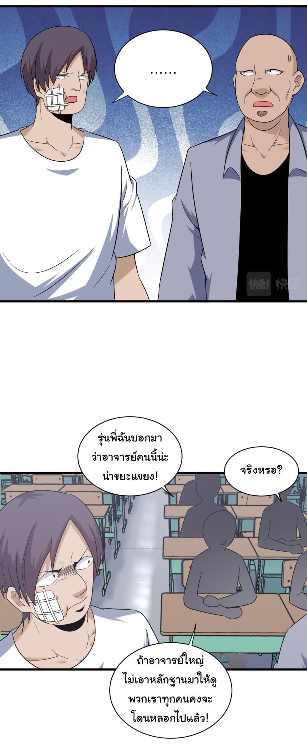 Manga-lc-com อ่านมังงะ อ่านการ์ตูน ออนไลน์ ฟรี Sanjie Taobao Store ตอนที่ 1 2 3 4 5 6 7 8 9 10 11 12 13 14 ฟรี ไม่มีโฆษณา Manga-lc - อ่าน มังงะ อ่าน การ์ตูน ออนไลน์ อ่านมังงะ ฟรี