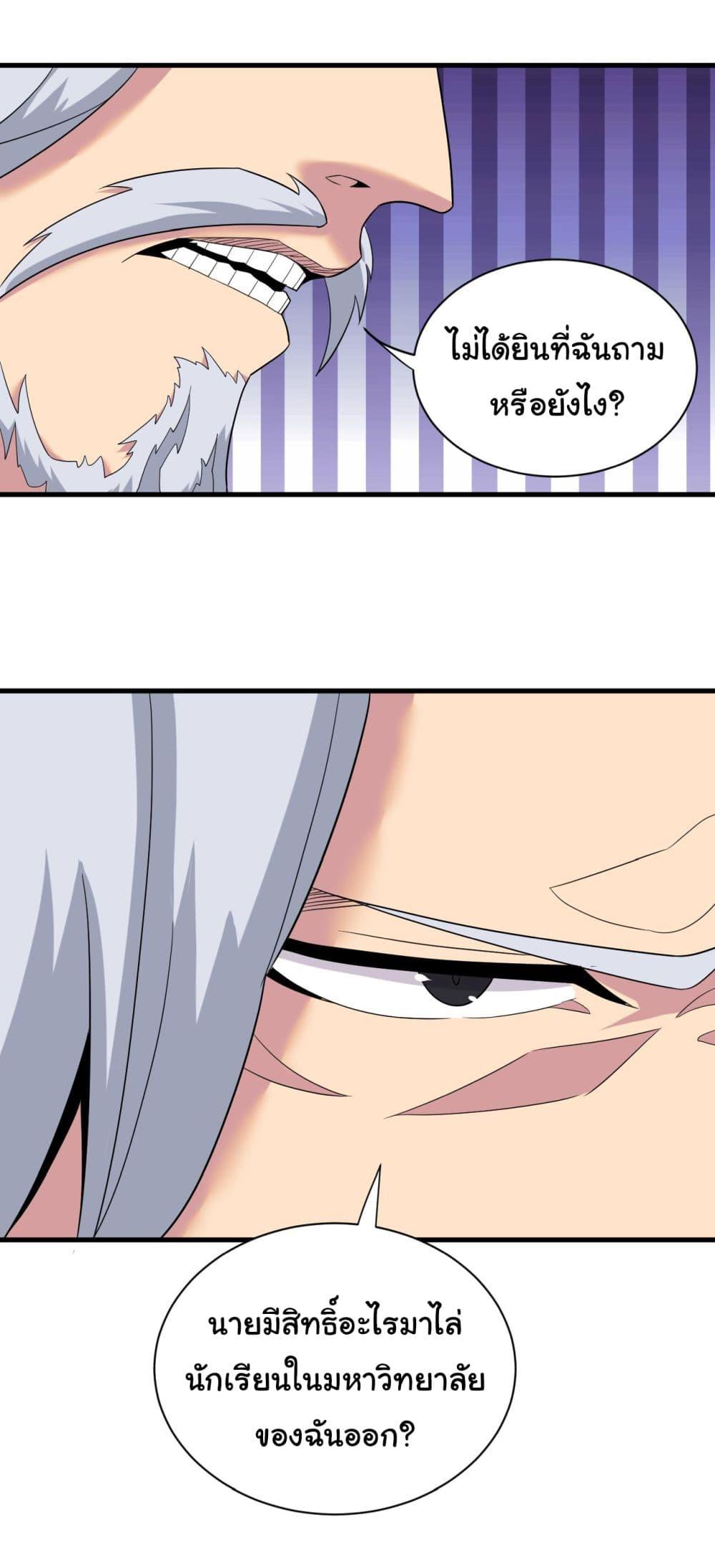 Manga-lc-com อ่านมังงะ อ่านการ์ตูน ออนไลน์ ฟรี Sanjie Taobao Store ตอนที่ 1 2 3 4 5 6 7 8 9 10 11 12 13 14 ฟรี ไม่มีโฆษณา Manga-lc - อ่าน มังงะ อ่าน การ์ตูน ออนไลน์ อ่านมังงะ ฟรี