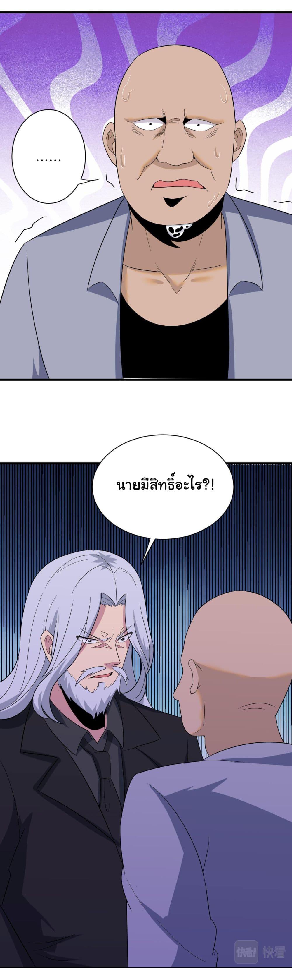 Manga-lc-com อ่านมังงะ อ่านการ์ตูน ออนไลน์ ฟรี Sanjie Taobao Store ตอนที่ 1 2 3 4 5 6 7 8 9 10 11 12 13 14 ฟรี ไม่มีโฆษณา Manga-lc - อ่าน มังงะ อ่าน การ์ตูน ออนไลน์ อ่านมังงะ ฟรี