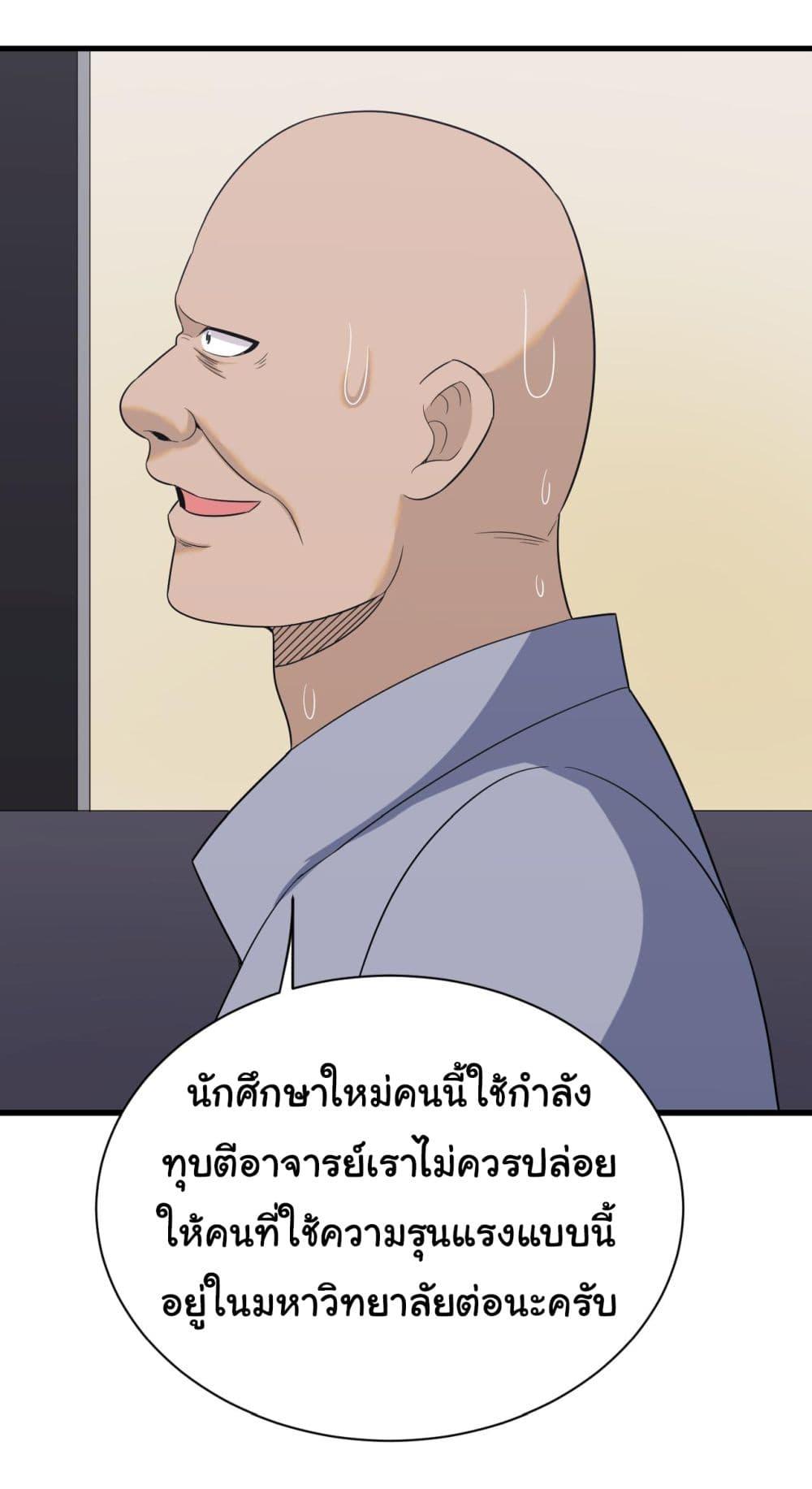 Manga-lc-com อ่านมังงะ อ่านการ์ตูน ออนไลน์ ฟรี Sanjie Taobao Store ตอนที่ 1 2 3 4 5 6 7 8 9 10 11 12 13 14 ฟรี ไม่มีโฆษณา Manga-lc - อ่าน มังงะ อ่าน การ์ตูน ออนไลน์ อ่านมังงะ ฟรี