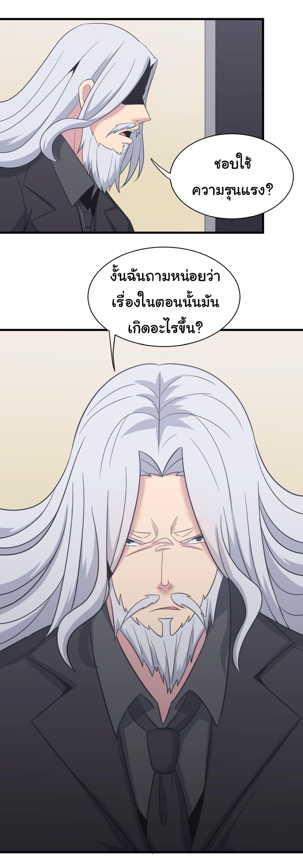 Manga-lc-com อ่านมังงะ อ่านการ์ตูน ออนไลน์ ฟรี Sanjie Taobao Store ตอนที่ 1 2 3 4 5 6 7 8 9 10 11 12 13 14 ฟรี ไม่มีโฆษณา Manga-lc - อ่าน มังงะ อ่าน การ์ตูน ออนไลน์ อ่านมังงะ ฟรี