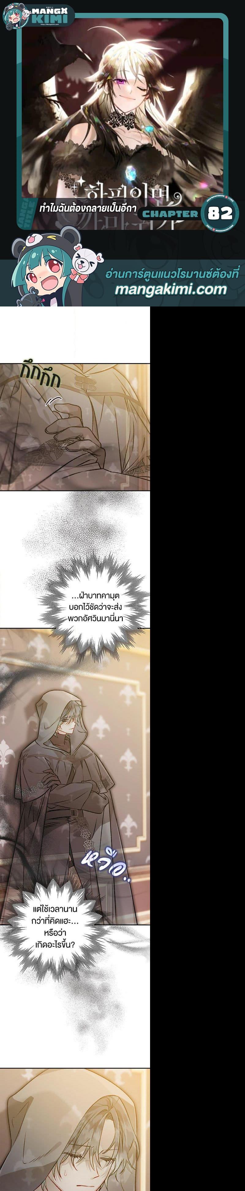 Manga-lc-com อ่านมังงะ อ่านการ์ตูน ออนไลน์ ฟรี Of all things, I Became a Crow ตอนที่ 1 2 3 4 5 6 7 8 9 10 11 12 13 14 ฟรี ไม่มีโฆษณา Manga-lc - อ่าน มังงะ อ่าน การ์ตูน ออนไลน์ อ่านมังงะ ฟรี