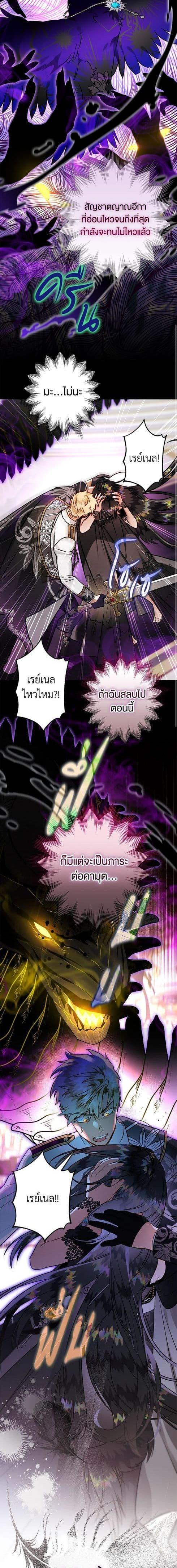 Manga-lc-com อ่านมังงะ อ่านการ์ตูน ออนไลน์ ฟรี Of all things, I Became a Crow ตอนที่ 1 2 3 4 5 6 7 8 9 10 11 12 13 14 ฟรี ไม่มีโฆษณา Manga-lc - อ่าน มังงะ อ่าน การ์ตูน ออนไลน์ อ่านมังงะ ฟรี