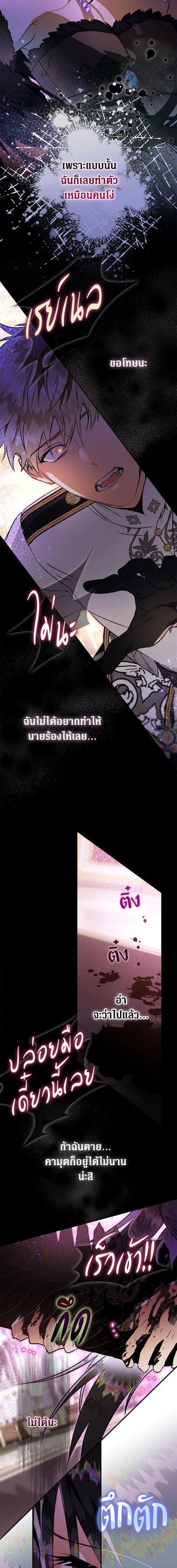 Manga-lc-com อ่านมังงะ อ่านการ์ตูน ออนไลน์ ฟรี Of all things, I Became a Crow ตอนที่ 1 2 3 4 5 6 7 8 9 10 11 12 13 14 ฟรี ไม่มีโฆษณา Manga-lc - อ่าน มังงะ อ่าน การ์ตูน ออนไลน์ อ่านมังงะ ฟรี