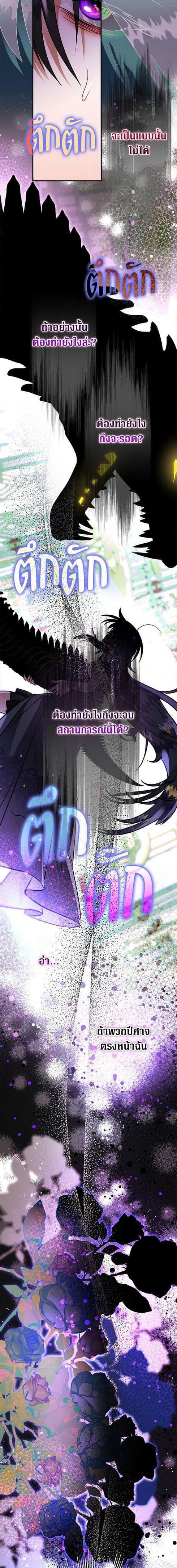 Manga-lc-com อ่านมังงะ อ่านการ์ตูน ออนไลน์ ฟรี Of all things, I Became a Crow ตอนที่ 1 2 3 4 5 6 7 8 9 10 11 12 13 14 ฟรี ไม่มีโฆษณา Manga-lc - อ่าน มังงะ อ่าน การ์ตูน ออนไลน์ อ่านมังงะ ฟรี