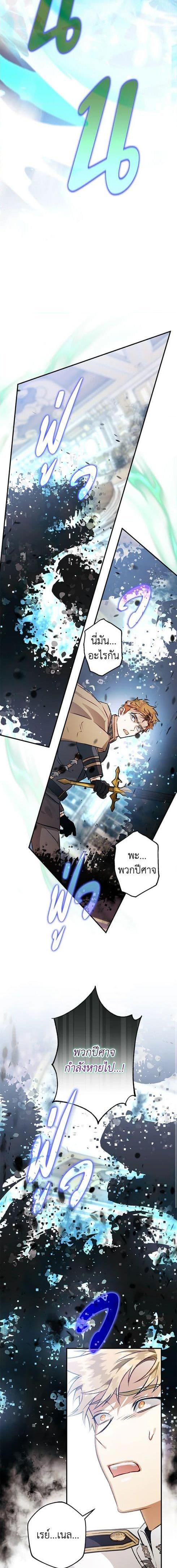 Manga-lc-com อ่านมังงะ อ่านการ์ตูน ออนไลน์ ฟรี Of all things, I Became a Crow ตอนที่ 1 2 3 4 5 6 7 8 9 10 11 12 13 14 ฟรี ไม่มีโฆษณา Manga-lc - อ่าน มังงะ อ่าน การ์ตูน ออนไลน์ อ่านมังงะ ฟรี