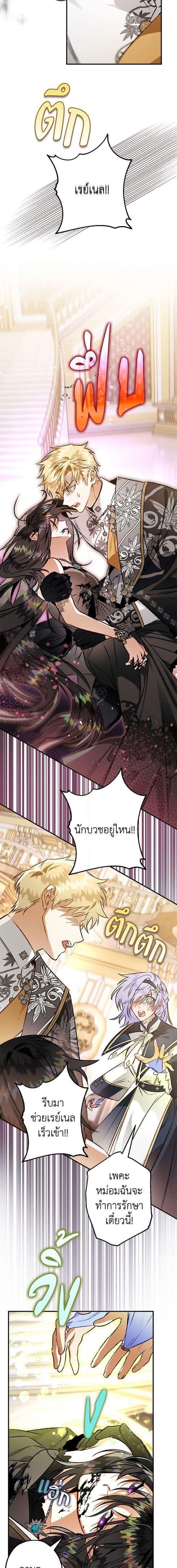 Manga-lc-com อ่านมังงะ อ่านการ์ตูน ออนไลน์ ฟรี Of all things, I Became a Crow ตอนที่ 1 2 3 4 5 6 7 8 9 10 11 12 13 14 ฟรี ไม่มีโฆษณา Manga-lc - อ่าน มังงะ อ่าน การ์ตูน ออนไลน์ อ่านมังงะ ฟรี