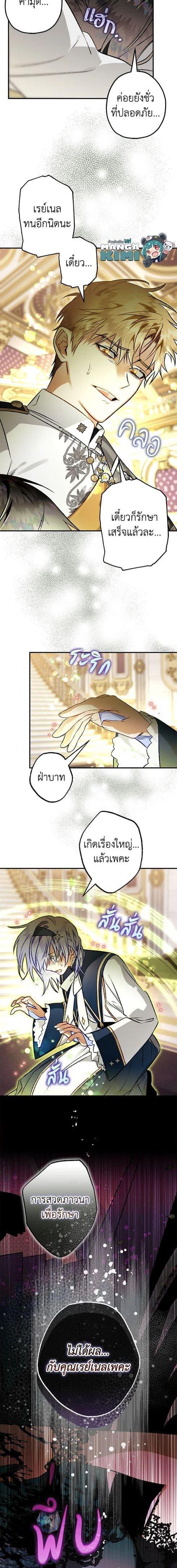 Manga-lc-com อ่านมังงะ อ่านการ์ตูน ออนไลน์ ฟรี Of all things, I Became a Crow ตอนที่ 1 2 3 4 5 6 7 8 9 10 11 12 13 14 ฟรี ไม่มีโฆษณา Manga-lc - อ่าน มังงะ อ่าน การ์ตูน ออนไลน์ อ่านมังงะ ฟรี